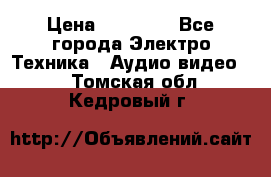 Beats Solo2 Wireless bluetooth Wireless headset › Цена ­ 11 500 - Все города Электро-Техника » Аудио-видео   . Томская обл.,Кедровый г.